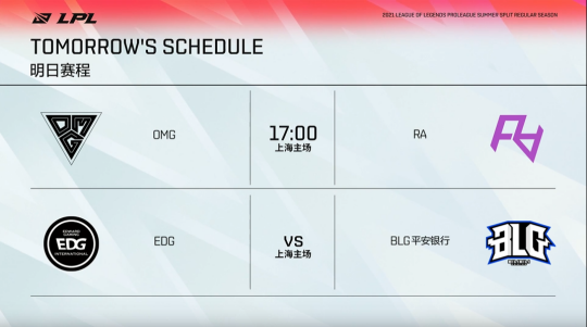 推动北京市游戏电竞行业高质量发展的新政策解读